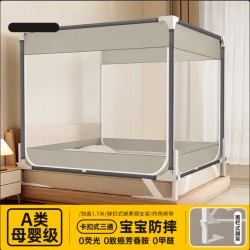 Imported lifting integrated bed fence for baby and child's home bedroom anti-fall to prevent falling out of bed mosquito net new full bottom single Imported lifting integrated bed fence for baby and child's home bedroom anti-fall to prevent falling out of bed mosquito net new full bottom single