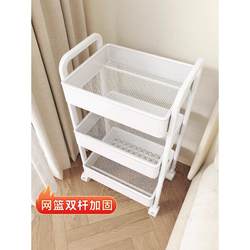 Trolley Storage Rack Kitchen Floor-Standing Bedroom Multi-Layer Baby Snacks Mobile Bathroom Toilet Storage Rack Trolley Storage Rack Kitchen Floor-Standing Bedroom Multi-Layer Baby Snacks Mobile Bathroom Toilet Storage Rack