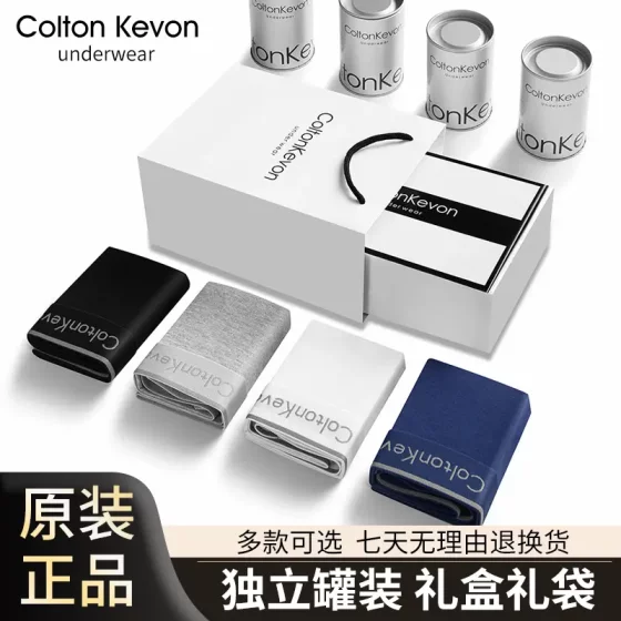 Colton Kevon men's underwear men's flat corner modal men's sports shorts comfortable and breathable gift box
Colton Kevon men's underwear men's flat corner modal men's sports shorts comfortable and breathable gift box