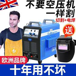 Kaigari plasma cutting machine all-in-one electric and welding dual-purpose LGK100 industrial grade 220V380V built-in air pump Kaigari plasma cutting machine all-in-one electric and welding dual-purpose LGK100 industrial grade 220V380V built-in air pump