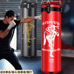 Sandbag boxing household hanging Sanda fighting sandbag Sandbag boxing household hanging Sanda fighting sandbag
