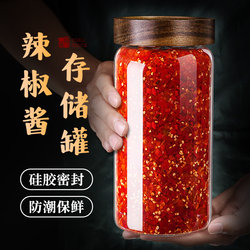 Special Sealed Jar for Chili Sauce, Food-Grade Glass Storage Jar, Pickle Jar, Jar for Pickled Vegetables, Minced Chili and Garlic Paste, Empty Bottle Container Special Sealed Jar for Chili Sauce, Food-Grade Glass Storage Jar, Pickle Jar, Jar for Pickled Vegetables, Minced Chili and Garlic Paste, Empty Bottle Container