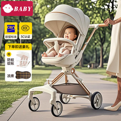 British Baby Stroller, a Great Tool for Walking with Your Baby, Can Sit or Lie Down, Lightweight, Foldable, Two-Way Stroller, High-View for Baby Outings British Baby Stroller, a Great Tool for Walking with Your Baby, Can Sit or Lie Down, Lightweight, Foldable, Two-Way Stroller, High-View for Baby Outings