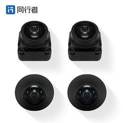 Peer 360 Panoramic Camera Driving Recorder Peer 360 Panoramic Camera Driving Recorder