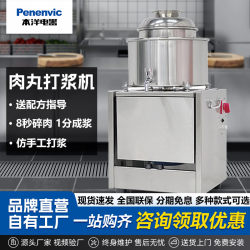 Penenvic Meatball Beater Stainless Steel Commercial Electric Meatball Machine for Pork, Beef, and Fish Meatballs Penenvic Meatball Beater Stainless Steel Commercial Electric Meatball Machine for Pork, Beef, and Fish Meatballs