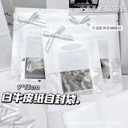 Trendy and Stylish White Leather Self-Sealing Bags, Gift Bags, Packaging Materials, Small Card Packaging, Planner Stickers, Gift Wrapping Trendy and Stylish White Leather Self-Sealing Bags, Gift Bags, Packaging Materials, Small Card Packaging, Planner Stickers, Gift Wrapping