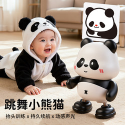 Singing and Dancing Electric Panda Toy for Infants Aged 0 to 6 Months, Head-Up Training for 1-Year-Old Babies, Tummy Time Practice for 3-Year-Olds Singing and Dancing Electric Panda Toy for Infants Aged 0 to 6 Months, Head-Up Training for 1-Year-Old Babies, Tummy Time Practice for 3-Year-Olds