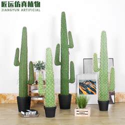 Simulated Cactus Cactus Pot Plant Shopping Mall Artificial Cactus Column Large Cactus Rod Landscape Simulated Green Plant Simulated Cactus Cactus Pot Plant Shopping Mall Artificial Cactus Column Large Cactus Rod Landscape Simulated Green Plant