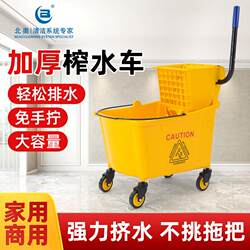 Clean and convenient water squeezing truck for schools, hotels, shopping malls, plastic thickened single barrel mop bucket, hand-pressed cleaning water squeezing truck Clean and convenient water squeezing truck for schools, hotels, shopping malls, plastic thickened single barrel mop bucket, hand-pressed cleaning water squeezing truck