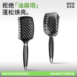 Fluffy Rib Comb for Women, Long Hair Styling Tool, High Crown Styling Magic Tool, Home Massage Hair Cushion Brush Fluffy Rib Comb for Women, Long Hair Styling Tool, High Crown Styling Magic Tool, Home Massage Hair Cushion Brush