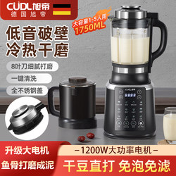 Xudi 110V Blender for Home Use, Fully Automatic, Silent, New Model, Multifunctional Soy Milk Maker, Juicer, Baby Food Processor Xudi 110V Blender for Home Use, Fully Automatic, Silent, New Model, Multifunctional Soy Milk Maker, Juicer, Baby Food Processor