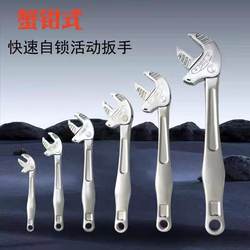 New Ratchet Wrench with Large Opening, Quick Multi-Purpose Bathroom Short-Handle Wrench, Multi-Functional Adjustable Ratchet Wrench, Crab Claw Wrench New Ratchet Wrench with Large Opening, Quick Multi-Purpose Bathroom Short-Handle Wrench, Multi-Functional Adjustable Ratchet Wrench, Crab Claw Wrench