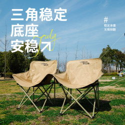 UrbanWilds moon chair camping chair outdoor folding chair portable fishing chair beach chair picnic table and chair UrbanWilds moon chair camping chair outdoor folding chair portable fishing chair beach chair picnic table and chair