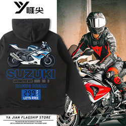 Suzuki Suzuki motorcycle Sweatshirt male Fashion motorcycle lovers teenage clothes autumn hooded Outwear tide Suzuki Suzuki motorcycle Sweatshirt male Fashion motorcycle lovers teenage clothes autumn hooded Outwear tide