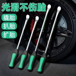 Tire Repair Pry Bar, Bicycle, Electric Vehicle, Motorcycle Tire Removal Tool, Pry Bar, Tire Lever, Tire Removal Stick, Pry Bar Tire Repair Pry Bar, Bicycle, Electric Vehicle, Motorcycle Tire Removal Tool, Pry Bar, Tire Lever, Tire Removal Stick, Pry Bar