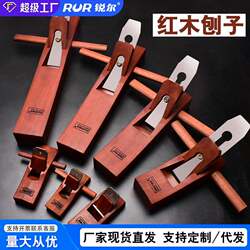 Wood Planer Indonesian Redwood Wood Planer Knife Hand Planer Mini Hand Planer Carpenter Suit Woodworking Tools Carpenter Planer Leopard Wood Planer Indonesian Redwood Wood Planer Knife Hand Planer Mini Hand Planer Carpenter Suit Woodworking Tools Carpenter Planer Leopard