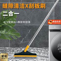 Baby-Friendly Bathroom Floor Crevice Brush, Detachable Toilet Floor Brush, Powerful and Effective Cleaning Brush for Removing Stains Baby-Friendly Bathroom Floor Crevice Brush, Detachable Toilet Floor Brush, Powerful and Effective Cleaning Brush for Removing Stains