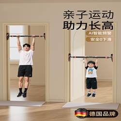 Children's Horizontal Bar Indoor Home Pull-Up Rack Without Punching Family Door Frame Boom Fitness Stretching Artifact Children's Horizontal Bar Indoor Home Pull-Up Rack Without Punching Family Door Frame Boom Fitness Stretching Artifact