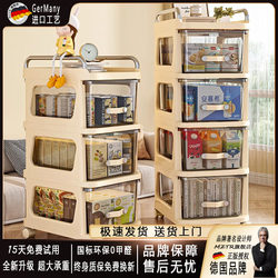 German MZTR Cart Storage Rack Living Room Snack Baby Products Storage Cabinet For Home Baby Toy Storage Rack German MZTR Cart Storage Rack Living Room Snack Baby Products Storage Cabinet For Home Baby Toy Storage Rack