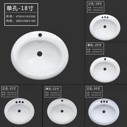 Taichung Semi-Embedded Oval Under-Counter Basin for Home Use 18-22inch Ceramic Wash Basin Countertop Basin Taichung Semi-Embedded Oval Under-Counter Basin for Home Use 18-22inch Ceramic Wash Basin Countertop Basin