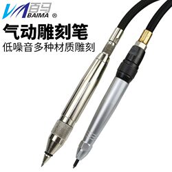 Blackhorse 910 ultrasonic engraving pen 930 pneumatic engraving pen typing polishing polisher sander polishing pen Blackhorse 910 ultrasonic engraving pen 930 pneumatic engraving pen typing polishing polisher sander polishing pen