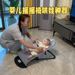 Rocking Chair Baby Soothing Device, Foldable Home-Use Recliner for Babies, Multifunctional Sleep-Inducing Cradle Bed for Children Rocking Chair Baby Soothing Device, Foldable Home-Use Recliner for Babies, Multifunctional Sleep-Inducing Cradle Bed for Children