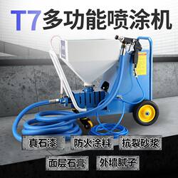 Real stone paint spraying machine and marking machine Real stone paint spraying machine and marking machine