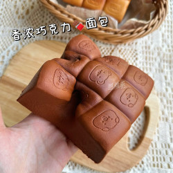 Little Bear Nine-Grid Bread Squishy Toy Slow Rebound Simulation Toy Stress Relief Toy Soft and Sticky Fidget Toy Little Bear Nine-Grid Bread Squishy Toy Slow Rebound Simulation Toy Stress Relief Toy Soft and Sticky Fidget Toy