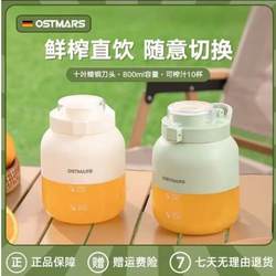 otherSee descriptionGerman OSDMARS Juicing Cup Original Juicer Wireless Charging Portable Juicer Freshly Squeezed otherSee descriptionGerman OSDMARS Juicing Cup Original Juicer Wireless Charging Portable Juicer Freshly Squeezed