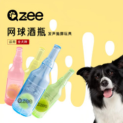Qzee Dog Toy Tennis Ball Bottle Sound Toy Fun Teething Floating Puzzle Toy for Small and Large Dogs Rubber Bottle Qzee Dog Toy Tennis Ball Bottle Sound Toy Fun Teething Floating Puzzle Toy for Small and Large Dogs Rubber Bottle