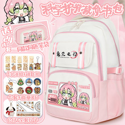 Demon Slayer: Kimetsu no Yaiba children's schoolbag primary school student versatile backpack Demon Slayer: Kimetsu no Yaiba children's schoolbag primary school student versatile backpack