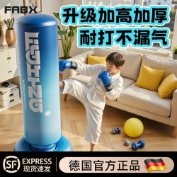 Children's Boxing Punching Bag, Home-Use Sandbag, Upright Training Inflatable Kickboxing Column, Equipment for Adults and Children Children's Boxing Punching Bag, Home-Use Sandbag, Upright Training Inflatable Kickboxing Column, Equipment for Adults and Children