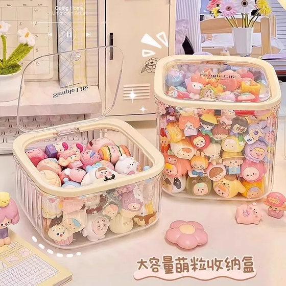 Desktop cute storage box press open cover dustproof and cover small miscellaneous snacks candy jar blind box storage display rack
Desktop cute storage box press open cover dustproof and cover small miscellaneous snacks candy jar blind box storage display rack