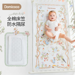 Domicoco Baby Diaper Bed Sheet Pure Cotton Kidsren's Bed Bed Sheets Mattress Cover Baby Bed Cover Waterproof Splicing Bed All Year Round Domicoco Baby Diaper Bed Sheet Pure Cotton Kidsren's Bed Bed Sheets Mattress Cover Baby Bed Cover Waterproof Splicing Bed All Year Round