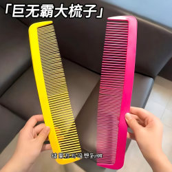 Extra-Large Exaggerated Funny Prop Comb for Stage Performance, Creative Stress-Relief Massage Comb, Anti-Static Wide-Tooth Comb, Straight Hair Comb Extra-Large Exaggerated Funny Prop Comb for Stage Performance, Creative Stress-Relief Massage Comb, Anti-Static Wide-Tooth Comb, Straight Hair Comb