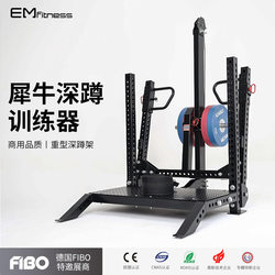 Multifunctional commercial rhino squat hip leg training equipment gym shark squat training thigh hip lift squat training stand Multifunctional commercial rhino squat hip leg training equipment gym shark squat training thigh hip lift squat training stand