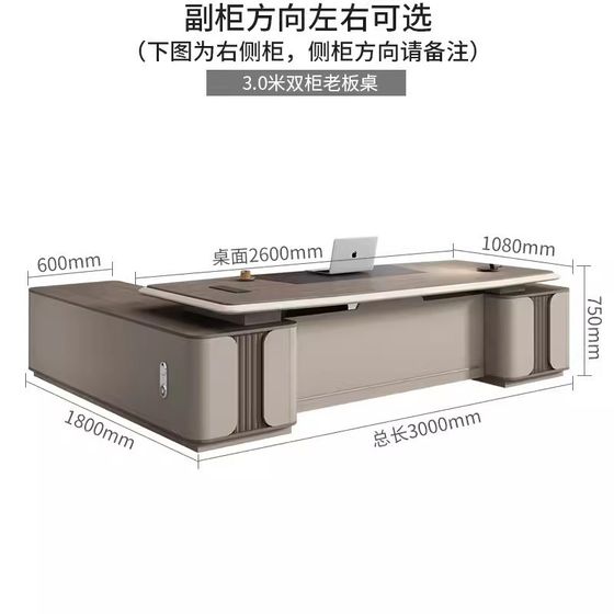 Chairman's office desk boss desk simple modern president manager desk chair combination paint large desk office furniture
Chairman's office desk boss desk simple modern president manager desk chair combination paint large desk office furniture