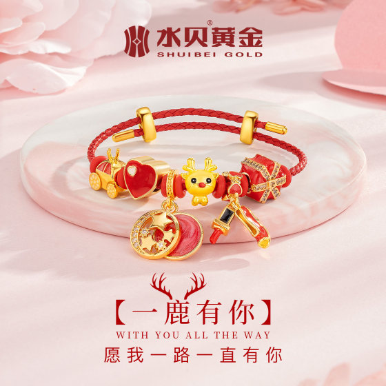 Shuibei Gold Official Flagship Store Zujin 999 You are here all the way Deer Bracelet Xiao Kezhong Qixi Festival Gifts for Girlfriend
Shuibei Gold Official Flagship Store Zujin 999 You are here all the way Deer Bracelet Xiao Kezhong Qixi Festival Gifts for Girlfriend