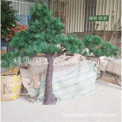 Residential courtyard decoration fake pine tree simulation plant Artificial pine needle tree commercial street greening large simulation pine tree Residential courtyard decoration fake pine tree simulation plant Artificial pine needle tree commercial street greening large simulation pine tree