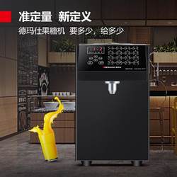 Fructose machine, fruit powder machine, milk tea shop equipment, entrepreneurial cup sealing machine, milk tea sealing machine, milk foaming machine Fructose machine, fruit powder machine, milk tea shop equipment, entrepreneurial cup sealing machine, milk tea sealing machine, milk foaming machine