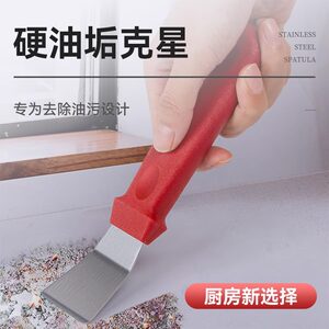 Kitchen shovel daily necessities All kinds of cleaning artifacts Life practical small tools
 Kitchen shovel daily necessities All kinds of cleaning artifacts Life practical small tools