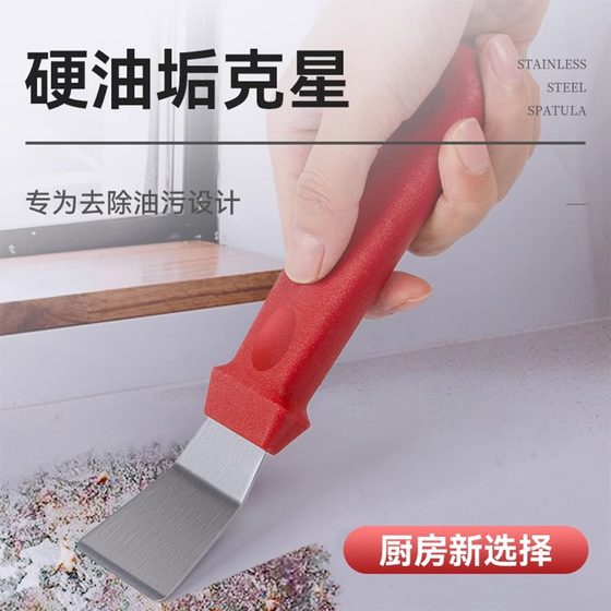 Kitchen shovel daily necessities All kinds of cleaning artifacts Life practical small tools
 Kitchen shovel daily necessities All kinds of cleaning artifacts Life practical small tools