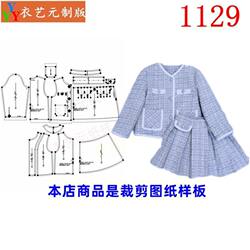 Two new styles of small fragrant style clothes and accessories with lace for girls Two new styles of small fragrant style clothes and accessories with lace for girls