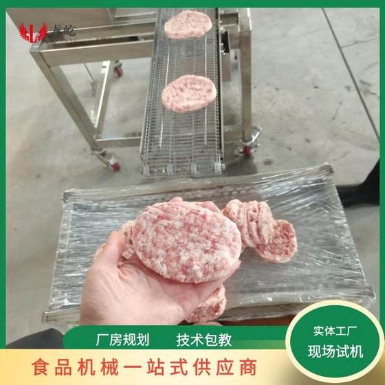 Small flower-shaped patty forming machine automatic forming cat food production commercial equipment pet food processing machine
Small flower-shaped patty forming machine automatic forming cat food production commercial equipment pet food processing machine