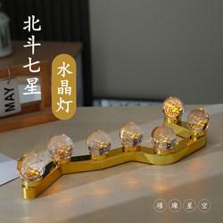 Woruis Electronic Candle Lamp, Big Dipper Crystal Lamp, Home Use for Worshiping Buddha, Remote Control, Rechargeable, Plug-In Everlasting Light Woruis Electronic Candle Lamp, Big Dipper Crystal Lamp, Home Use for Worshiping Buddha, Remote Control, Rechargeable, Plug-In Everlasting Light