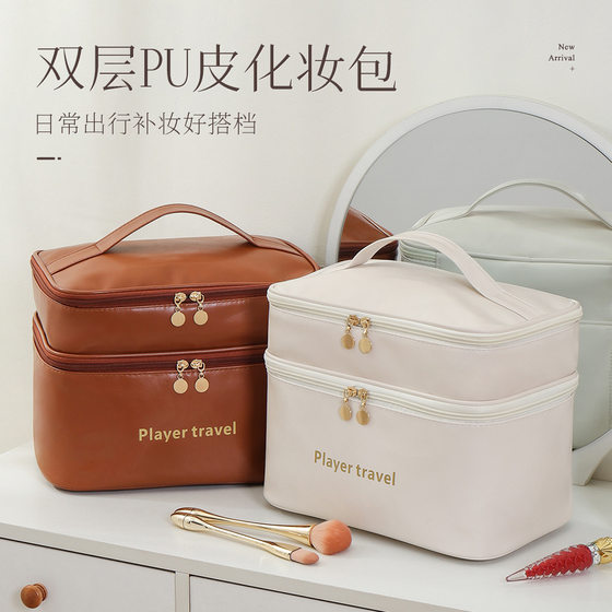 Vacuum storage bag pu travel storage bag bathroom storage bag travel dustproof and waterproof light luxury large capacity new style
Vacuum storage bag pu travel storage bag bathroom storage bag travel dustproof and waterproof light luxury large capacity new style