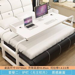 Laptop desk desk lift computer desk bed lazy desk movable cross bed table Laptop desk desk lift computer desk bed lazy desk movable cross bed table