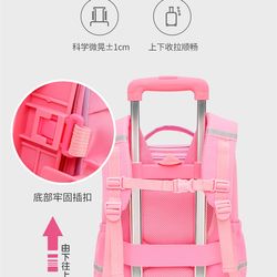 Elementary school student trolley schoolbag girls 2-6th grade burden-reducing waterproof lightweight large-capacity disassembly children's drag schoolbag 6 Elementary school student trolley schoolbag girls 2-6th grade burden-reducing waterproof lightweight large-capacity disassembly children's drag schoolbag 6