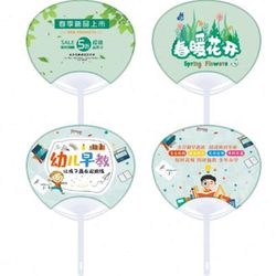 Customized advertising fan for admissions small fan for customization cartoon fan for customization 1000 plastic promotional fan round fan print logo Customized advertising fan for admissions small fan for customization cartoon fan for customization 1000 plastic promotional fan round fan print logo