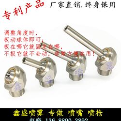 Oblique spray type M10X1.5 nozzle hole 46JETON machining center machine engraving and milling machine cooling nozzle Oblique spray type M10X1.5 nozzle hole 46JETON machining center machine engraving and milling machine cooling nozzle